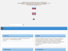 Tablet Screenshot of chph.ras.ru